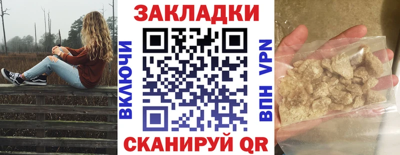 Купить закладку Шахунья Alpha PVP  Меф мяу мяу  Амфетамин  Конопля  kraken зеркало  ГАШ 