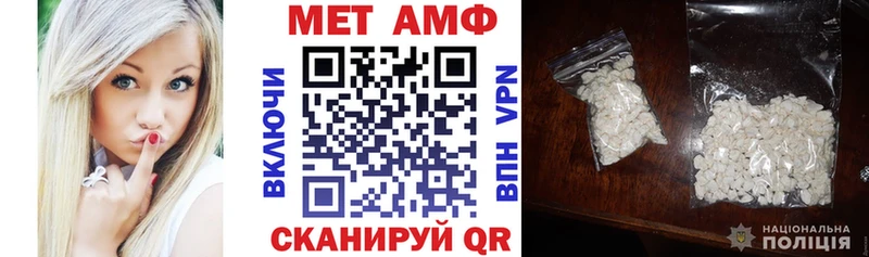 Амфетамин Premium  Шахунья 