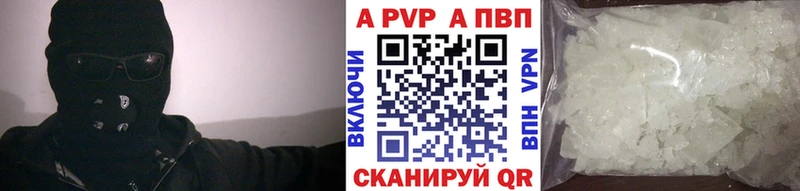 Alpha PVP СК Шахунья