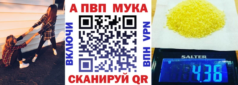 mega онион  Шахунья  A-PVP крисы CK 