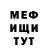 Метадон белоснежный Henry Hughes