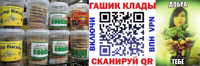Еда ТГК конопля  купить наркотики сайты  Шахунья 