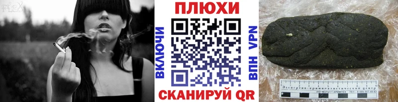 наркотики  Шахунья  ГАШ индика сатива 