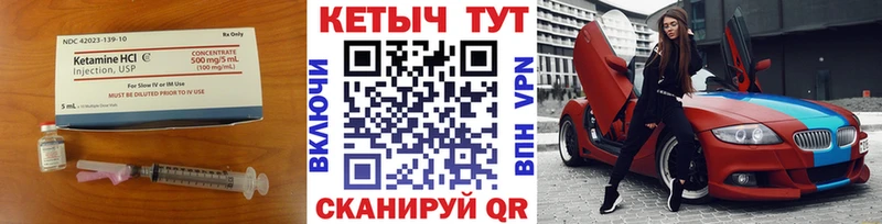 КЕТАМИН VHQ  сколько стоит  сайты даркнета телеграм  Шахунья 