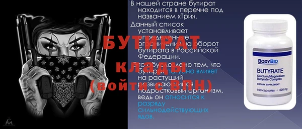 ALPHA PVP Горно-Алтайск