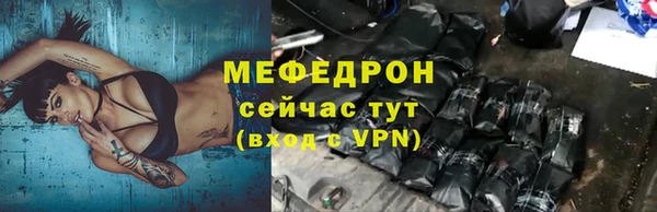 ALPHA PVP Горно-Алтайск