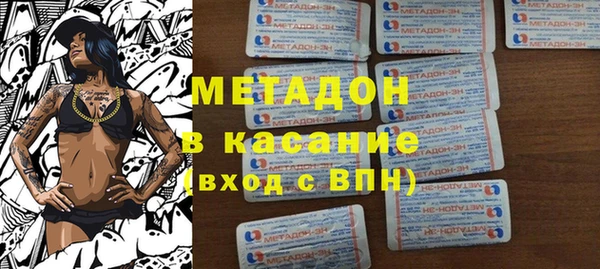 молекула духа Горнозаводск