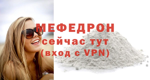 молекула духа Горнозаводск