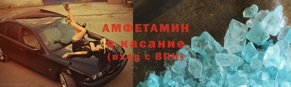 молекула духа Горнозаводск