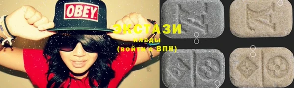 ПСИЛОЦИБИНОВЫЕ ГРИБЫ Горняк