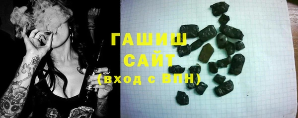 ПСИЛОЦИБИНОВЫЕ ГРИБЫ Горняк