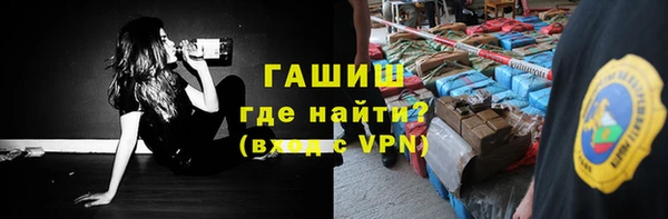 ПСИЛОЦИБИНОВЫЕ ГРИБЫ Горняк