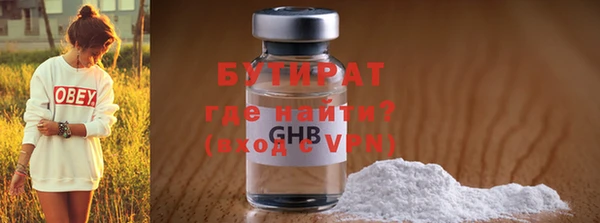 ПСИЛОЦИБИНОВЫЕ ГРИБЫ Горняк