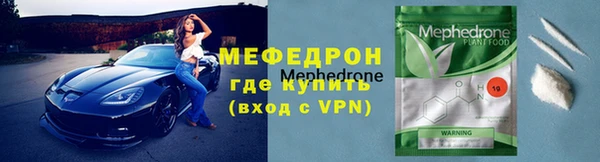 ПСИЛОЦИБИНОВЫЕ ГРИБЫ Горняк