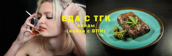 молекула духа Горнозаводск