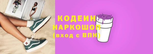 ALPHA PVP Горно-Алтайск