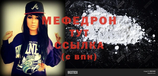 ALPHA PVP Горно-Алтайск