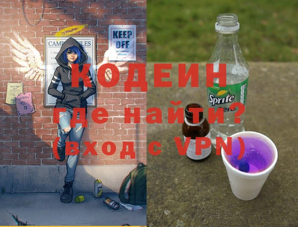 молекула духа Горнозаводск