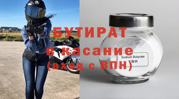 молекула духа Горнозаводск