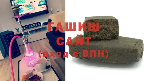 молекула духа Горнозаводск
