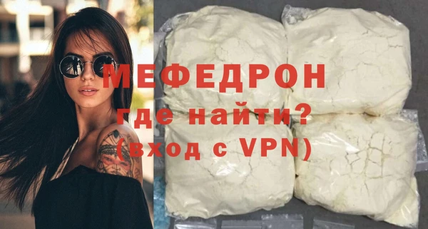 ALPHA PVP Горно-Алтайск