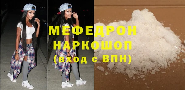 ПСИЛОЦИБИНОВЫЕ ГРИБЫ Горняк