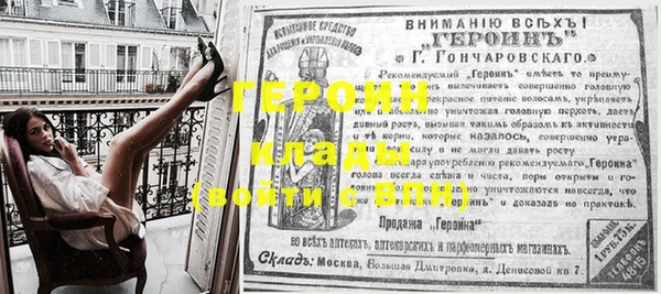 ПСИЛОЦИБИНОВЫЕ ГРИБЫ Горняк