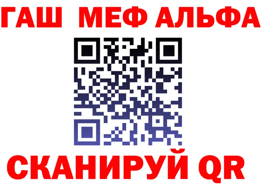 Где продают наркотики?  формула Шахунья