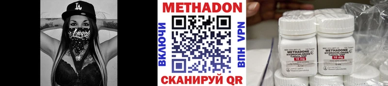 МЕТАДОН белоснежный Шахунья