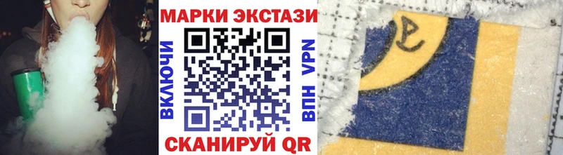 купить наркотик  Шахунья  Марки 25I-NBOMe 1,8мг 